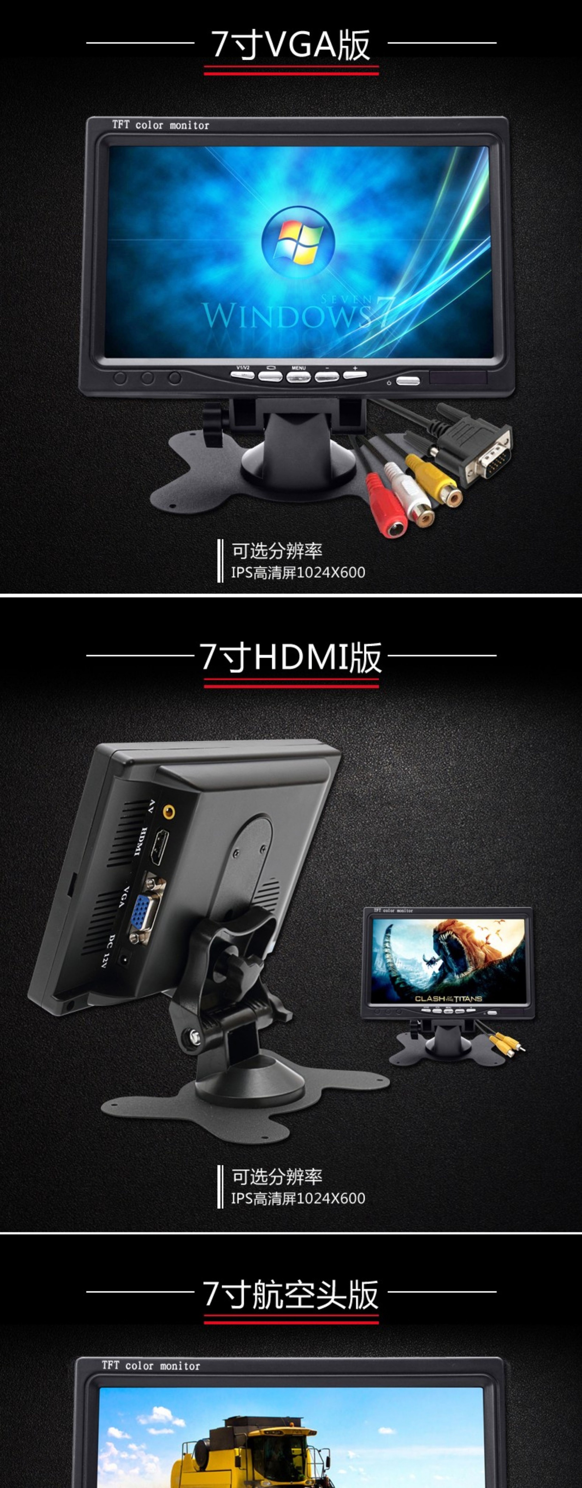 Suitable for Monitor Other 0inch Hd HDMI Home Vga Screen Small Mini 7inch Lcd Screen Car