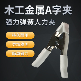 Factory 4 inch wedding dress powerful tool clip wedding dress tail fixed quick change peg dress hall powerful clip