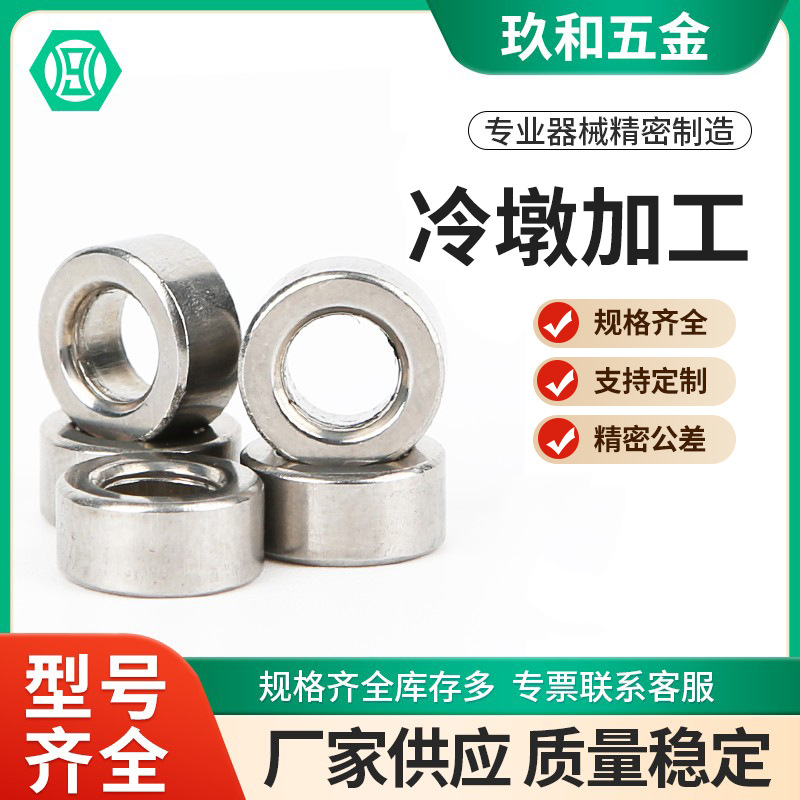 强力磁铁圈钕铁硼圆形打孔磁铁N52强磁带孔高强度吸铁石悬浮圆环