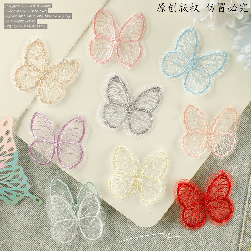 电脑绣花标卡通蝴蝶布标蕾丝刺绣贴diy手账配饰辅料补丁 贴布贴