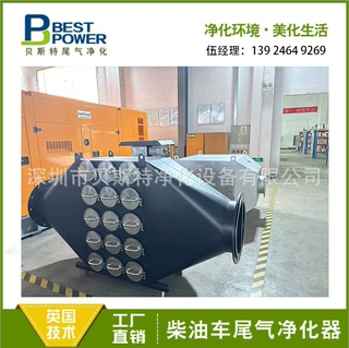 柴油机颗粒捕捉器 尾烟尾气处理设备报价柴油车尾气净化器