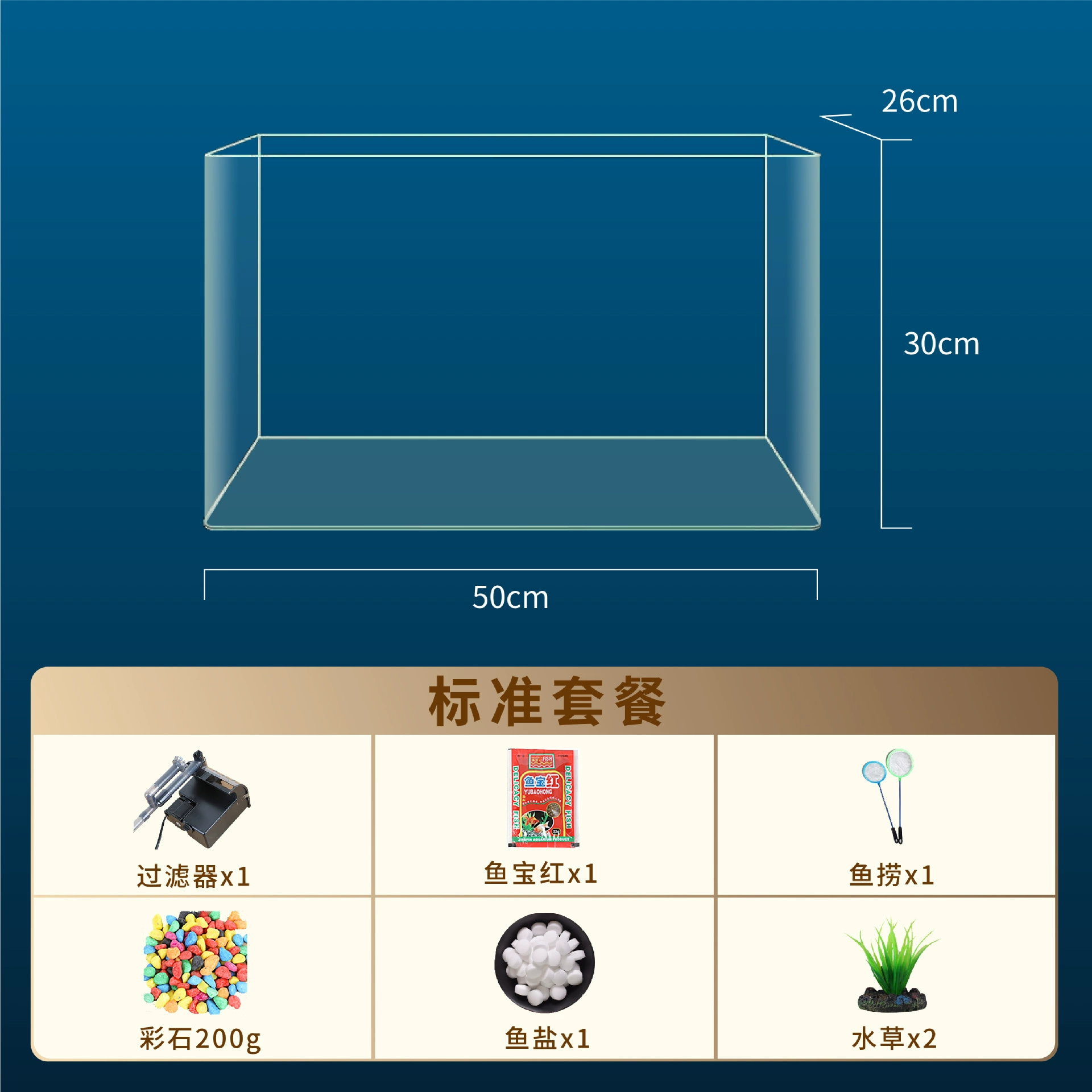 [热弯鱼缸客厅小型家用长方形桌面缸生态造景玻璃鱼缸金鱼斗鱼缸]