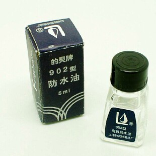 ���`��902 �ֱ���ˮ�� �R������ �ֱ팣��