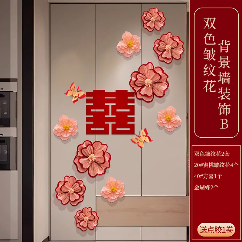 Decoración de pared de fondo de flor arrugada de dos colores B