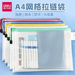 63479͸���W������ļ��� A4�Y�ϴ� ������ Ʊ����PP���ռ{�����l