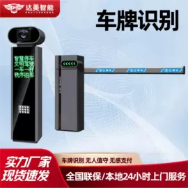 伸缩门;防护栏;交通收费设备