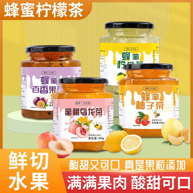 Honey Lemon Tea 500G/Bottle Honey Lemon Tea Passion Fruit Tea Brewed Fruit Drink Jam Honey Lemon Tea