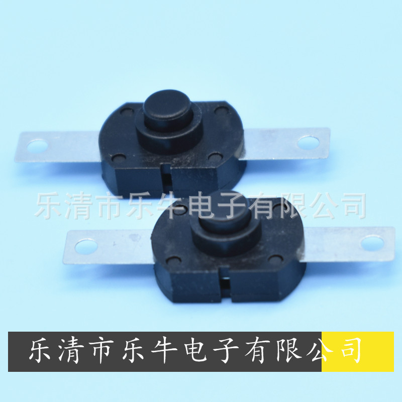 按钮开关 一开一关自锁开关 大电流按键开关 手电筒按钮开关