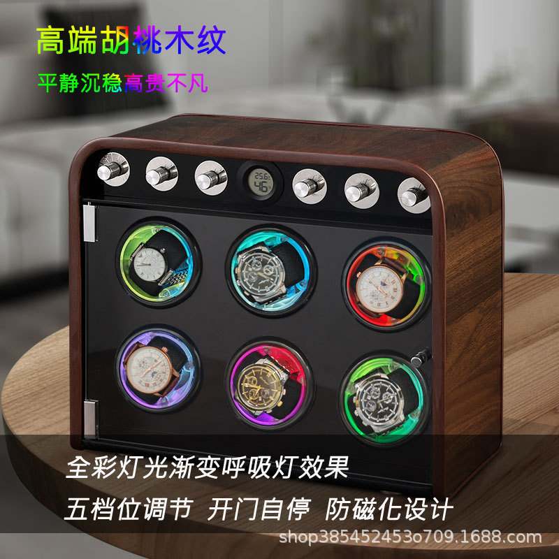 热销表盒摇表器电动晃表转表器立式上链器高品质手表收纳盒彩灯|undefined