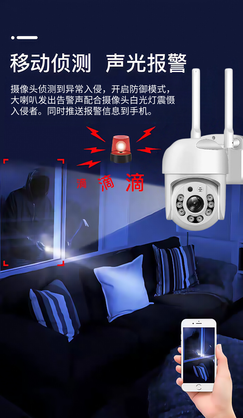 Drahtlose Netzwerk-Überwachungskamera mit Fernzugriff per Smartphone über WiFi, Full-HD, wasserdicht für den Außenbereich, Farbwiedergabe bei Nacht, für den Hausgebrauch