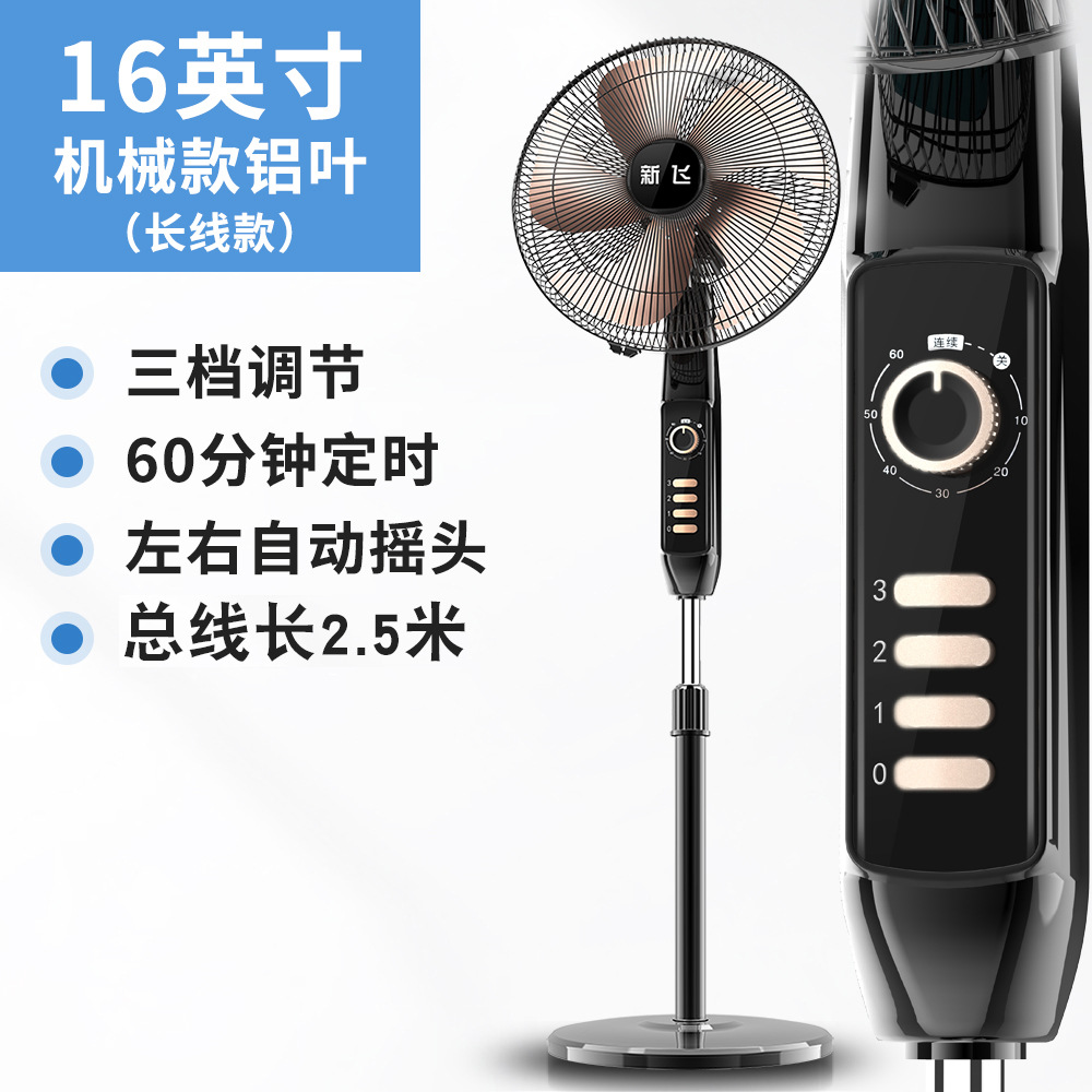 Nuevo ventilador de piso de aire doméstico gran ventilador industrial comercial ligero vertical ventilador de control remoto regalos al por mayor