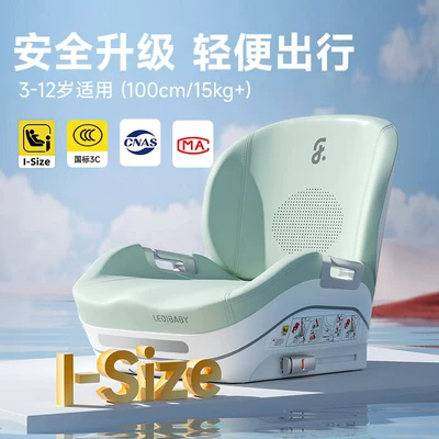 Leti Baby Big Child Safety Seat Car child safety seat - official-version-of-mintman