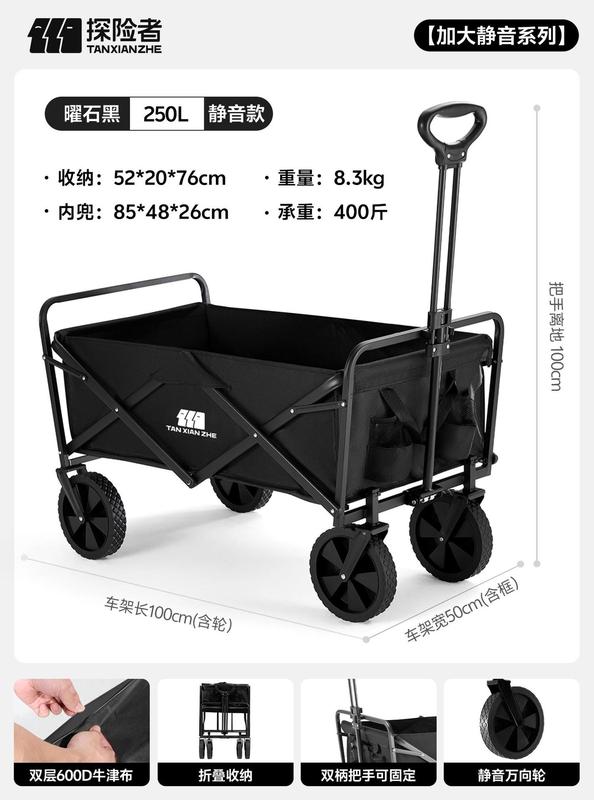 エクスプローラーキャンピングカーカート屋外折りたたみハンドプッシュエクスプレスカートキャンプ子供用リクライニング小型トレーラーピクニックカート|undefined