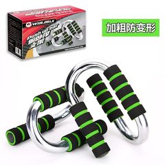 俯卧撑支架健腹轮套装男士锻炼胸肌臂肌腹肌器材家用工厂一件批发