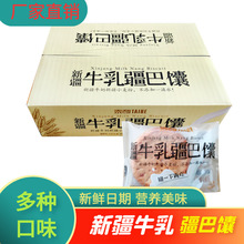 �½�̩��ţ�����ԭζ����ζõ��ζ���Ϳ��a�ֹ�ţ����