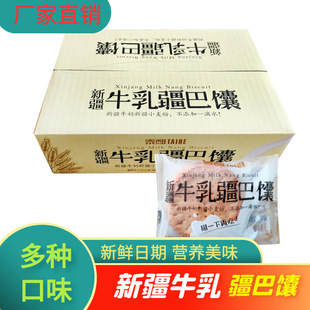 �½�̩��ţ�����ԭζ����ζõ��ζ���Ϳ��a�ֹ�ţ����