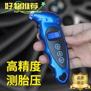 Car Tire Pressure Gauge Tire Pressure with Inflation High-Precision Digital Display Digital Pressure Detection Meter Tire Pressure Gauge Monitor