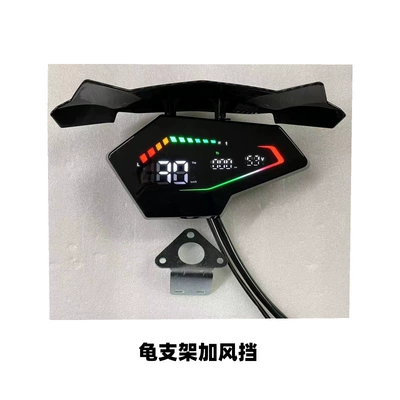 Bafang Naked Handlebar Electric tachometer