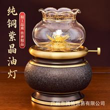 供佛油灯灯盏纯铜家用佛前佛灯菩萨财神防风液体酥油灯佛前长明灯