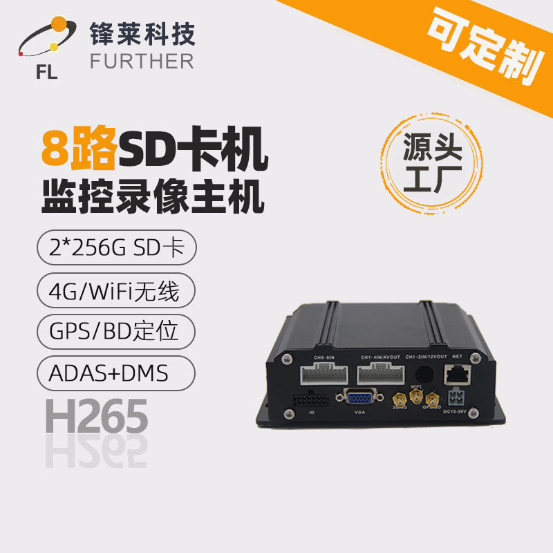 1080P像素车载监控录像机客车货车工程用可加工HDMI视频接口