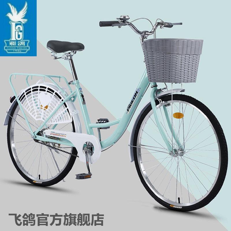 Feige Official Flagship Store Bicycle Adult Women's Lightweight Male Commuter Student Lady's Work Bicycle