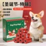 加厚圣诞节降解宠物垃圾袋