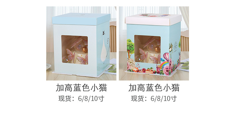 蛋糕盒 (4).jpg