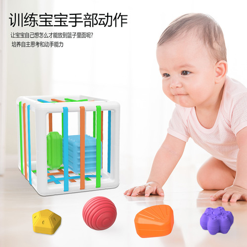 Cross-border rainbow cesele toys educational early education shape recognition grasping fine motor training baby play