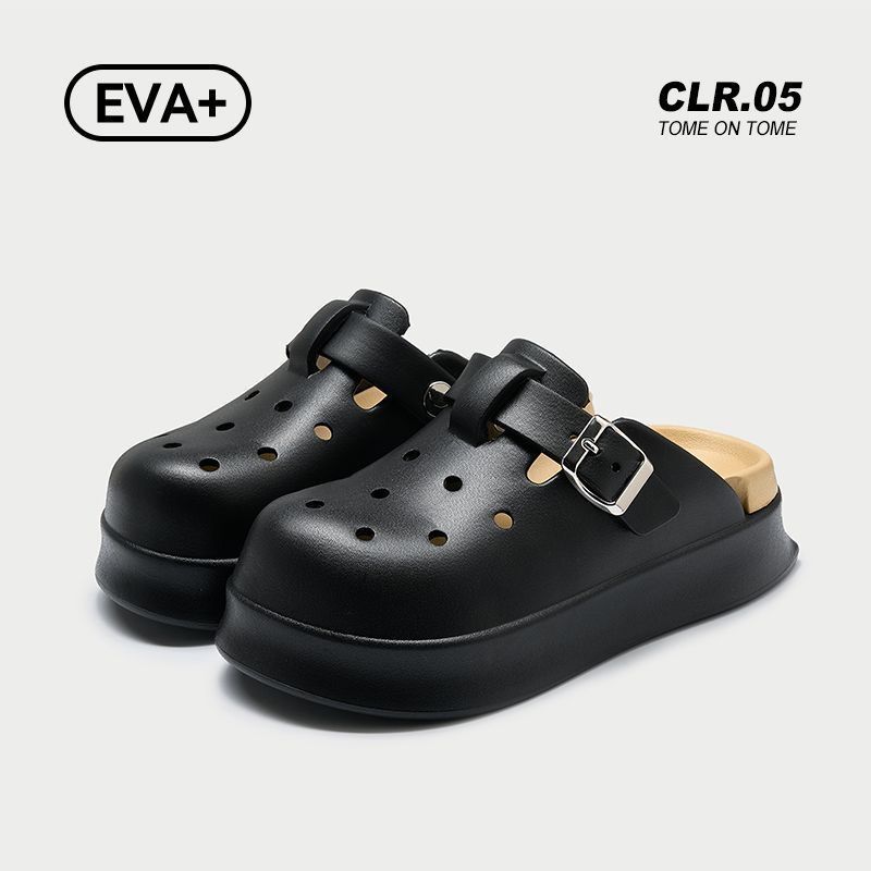 블랙라이트 플레이트 버전