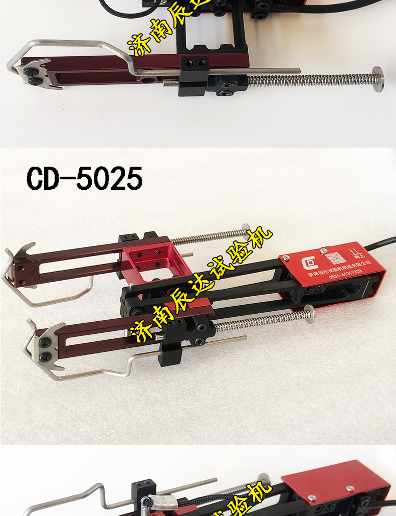 电子引伸计-1_09