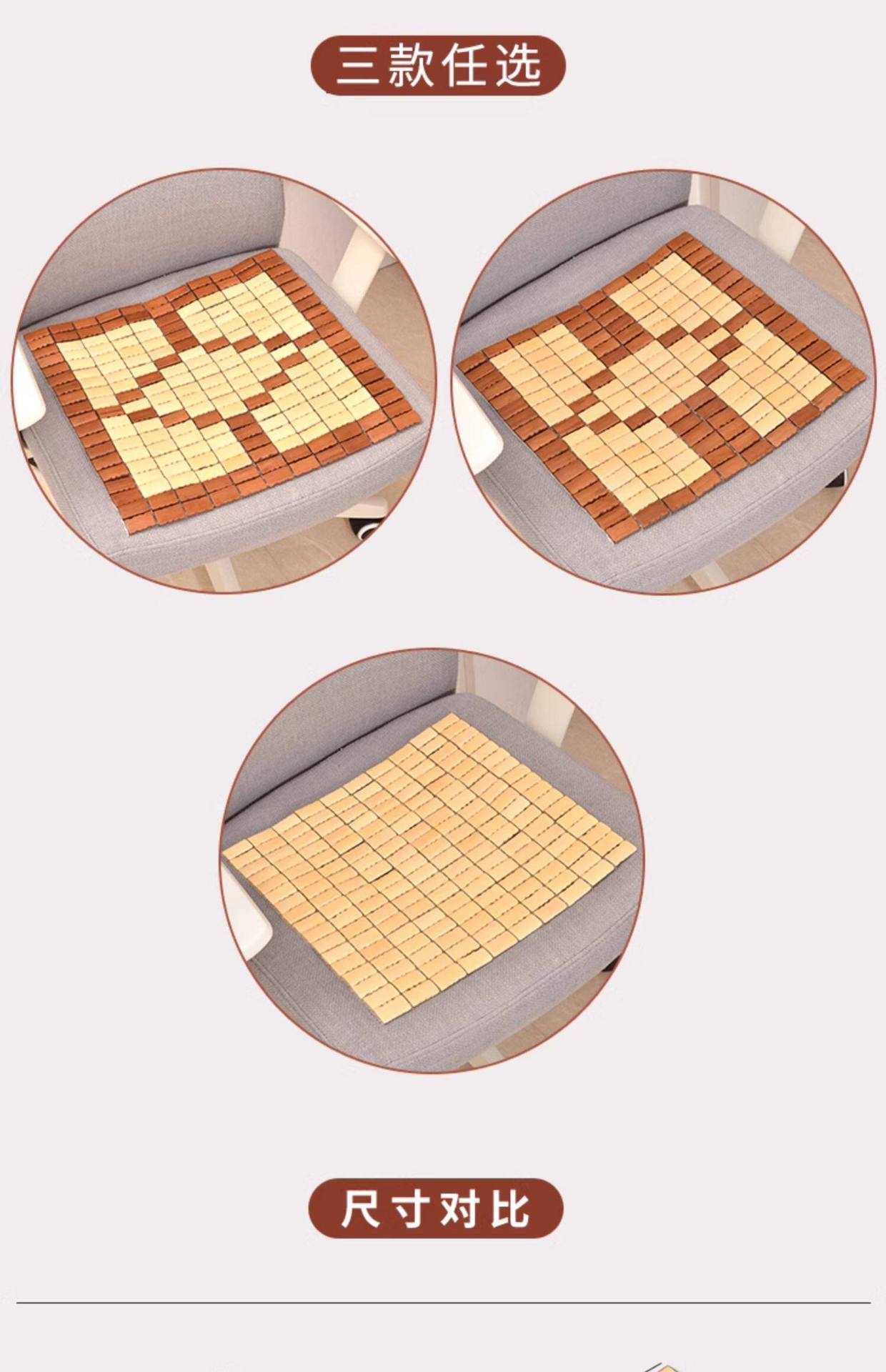 Mahjong Bamboo Mat Summer Seat Cushion Breathable Office Chair Summer Car Seat Cushion Student Stool Chair Cushion Bamboo Cooling Mat