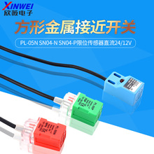 ���ν�����Ӧ���ӽ�����PL-05NSN04-NSN04-P��λ������ֱ��24/12V