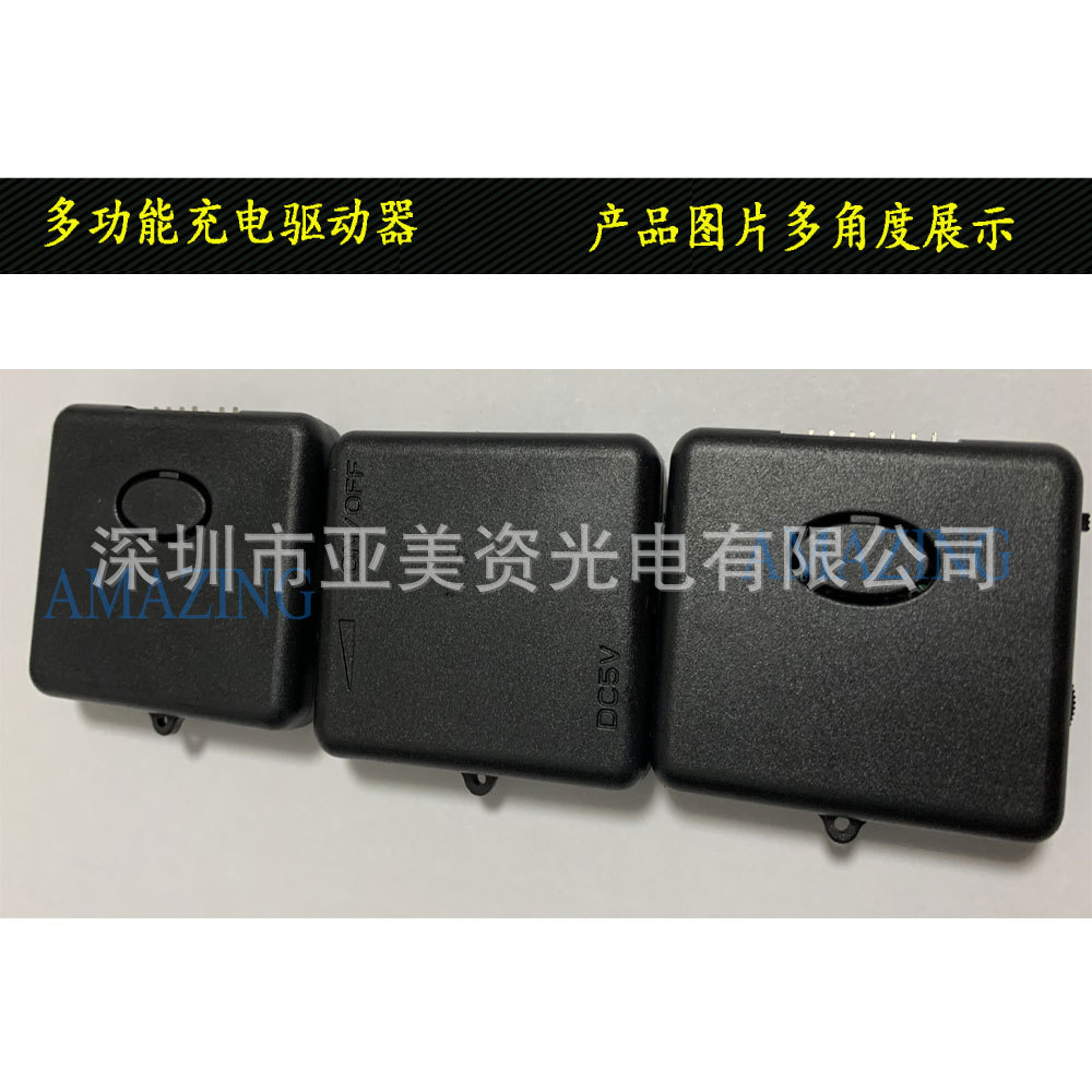 驱动器04