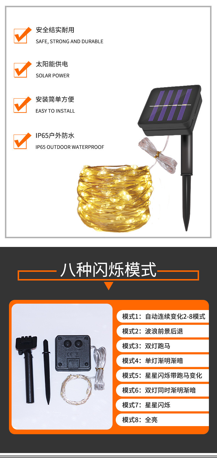 太阳能铜线灯_02.jpg?x-oss-process=image/format,png