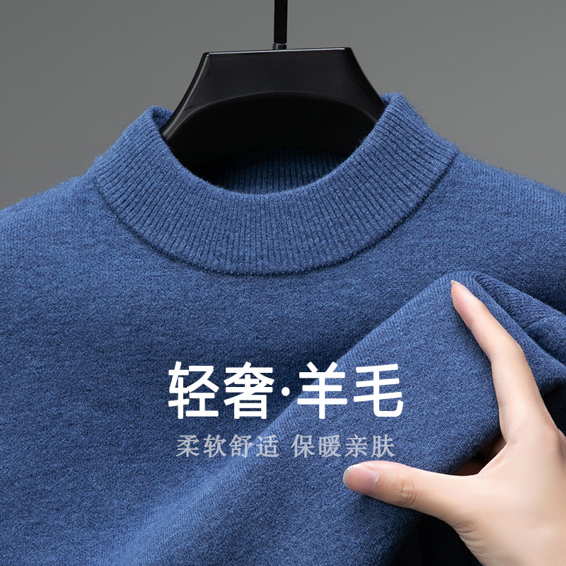 Woolen demi-season solid color soft set for leisure