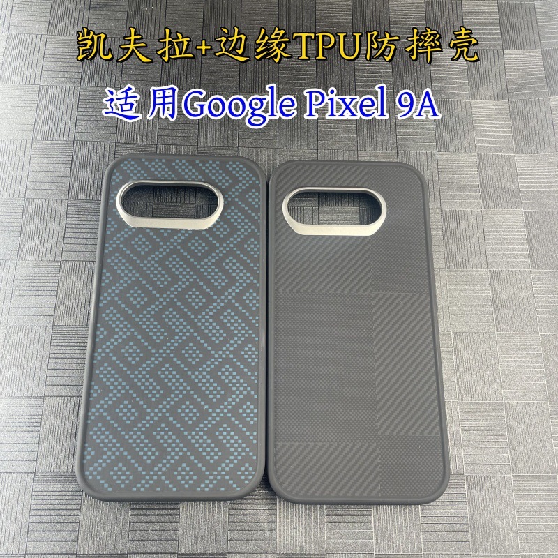 Google Pixel9A 携帯電話ケース Google 9A 保護カバー 9A 落下防止オールインクルーシブ落下防止携帯電話ケースに適しています。|undefined