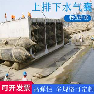 Qingdao Xingchen Marine Upper Drain Air Bag, Shallow Rescue Air Bag, Floating Air Bag