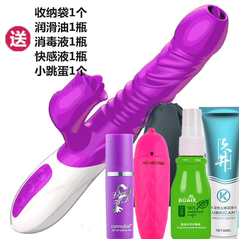Vibrator (double tongue licking inside and outside, telescopic heating) + free 5…