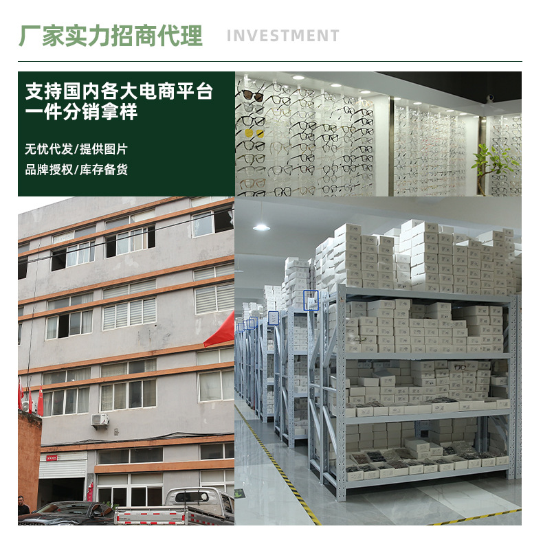 博鸣详情售后_03