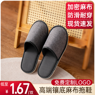 [Zen] Star Hotel Linen Disposable Slippers for Hospitality, Plus Size, Non-Slip, Available for Wholesale