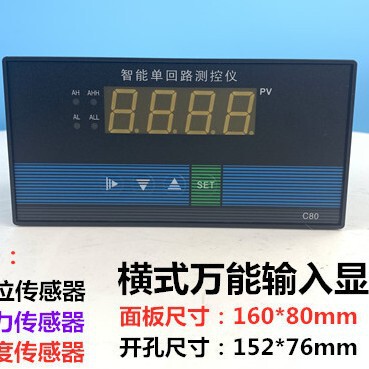 Temperature Display Instrument Transmitter Control Output Thermometer 4-20Ma Temperature Controller Intelligent Digital Display Adjustment