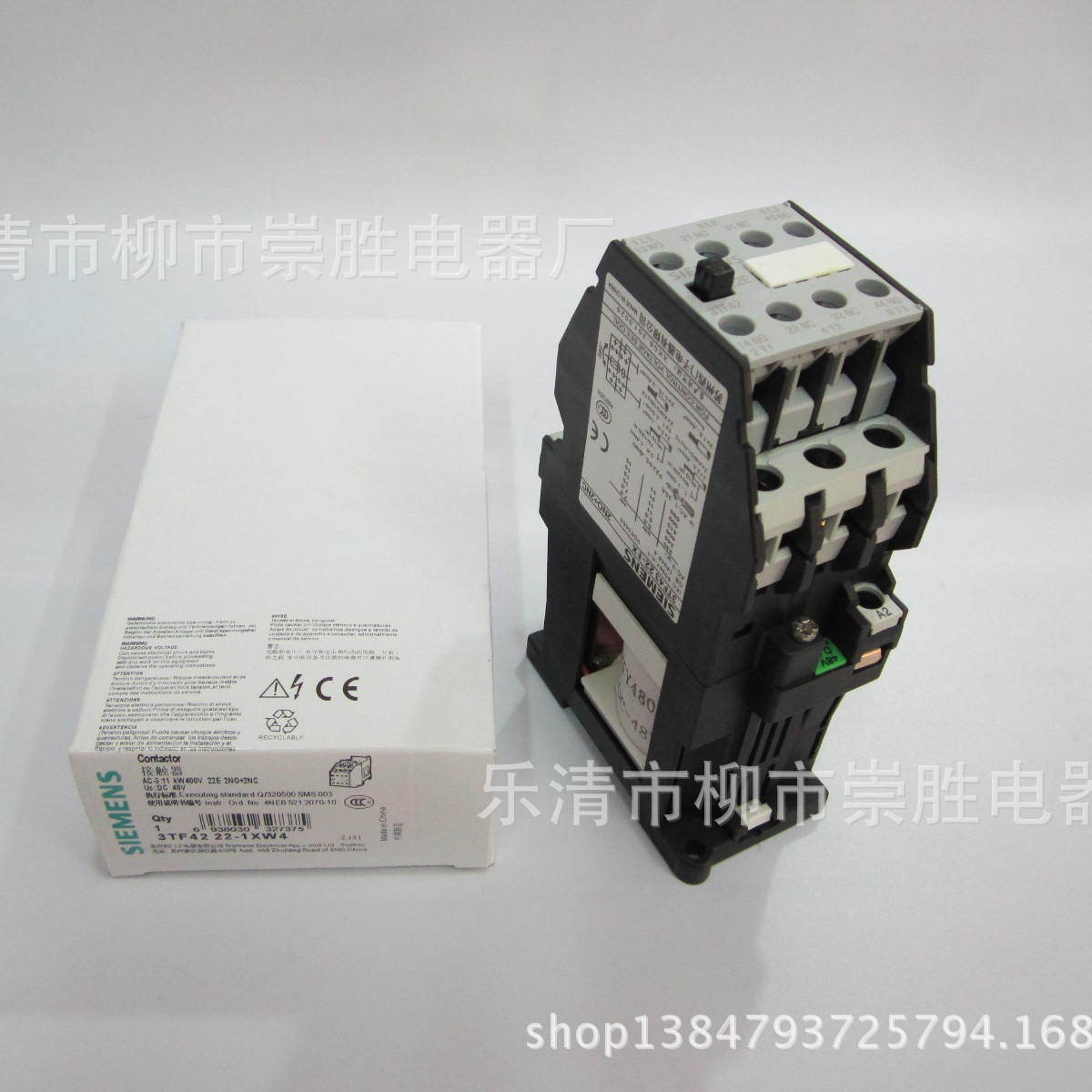 CJX1直流接触器3TF4222-1XW4  48VDC