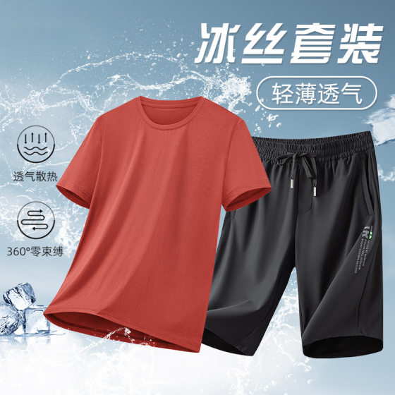 Light and Breathable Men's Ice Silk Suit Summer Short-Sleeved Shorts Complete Set of High-End Casual Men's Summer Suit