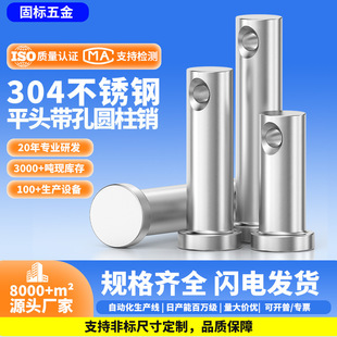 GB882ƽ�^�����N�S304���P䓾����S�NM3-M12�O��̶��NᔏS�����l