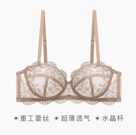 奥丽侬【梦巷】欧若风凉感透气超薄杯收副乳舒适新款文胸显瘦6141|undefined