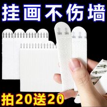 魔术贴自粘新款式挂画免打孔墙上乳胶漆配件可拆卸无痕贴片