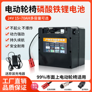 �����F�24V늄�݆���늳�20AH40AH��ȫ�������Ꚉ��݆��늳�