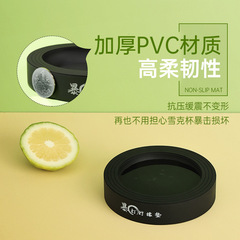 Silicone Whisking Mat for Lemon Tea Shaker Cups: Shockproof & Non-Slip — Perfect Tool Set for Milk Tea Shops & Hand-Made Lemon Tea Enthusiasts