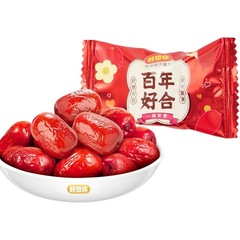 高級なナツメはあなたのナツメが結婚したいと思っています。