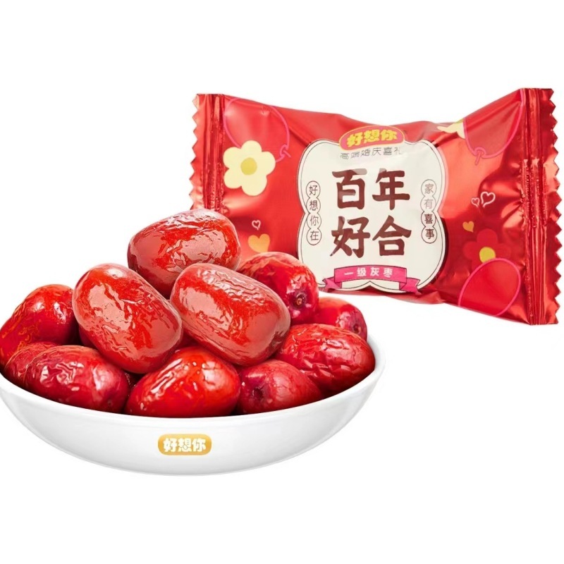 高級なナツメはあなたのナツメが結婚したいと思っています。|undefined